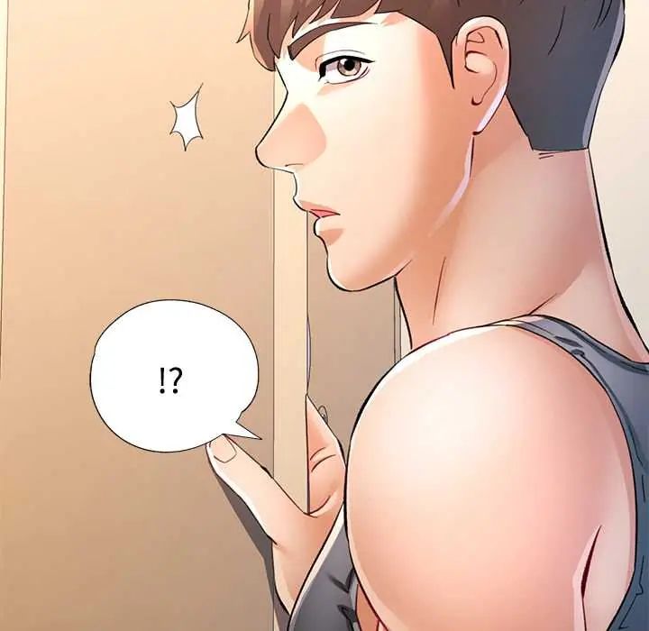 可以爱你吗第109話 第55頁