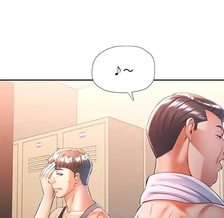 可以爱你吗第109話 第85頁