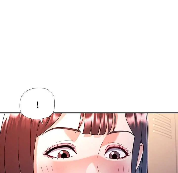 可以爱你吗第109話 第106頁
