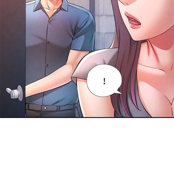可以爱你吗第109話 第119頁