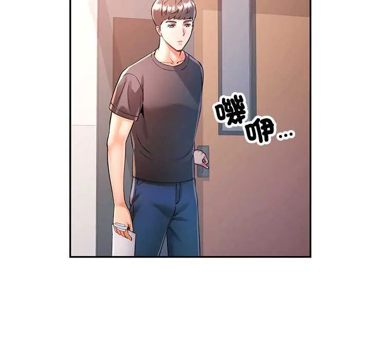 可以爱你吗第109話 第154頁