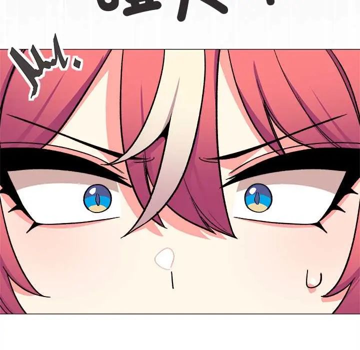 缺德邻居难相处第89話 第65頁