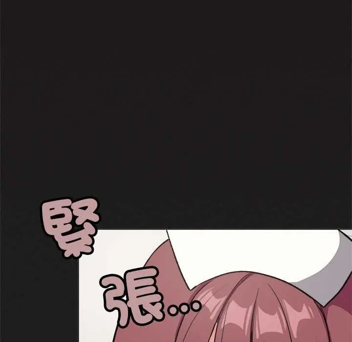 缺德邻居难相处第89話 第59頁
