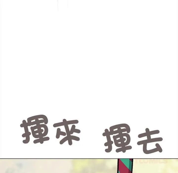 缺德邻居难相处第89話 第76頁