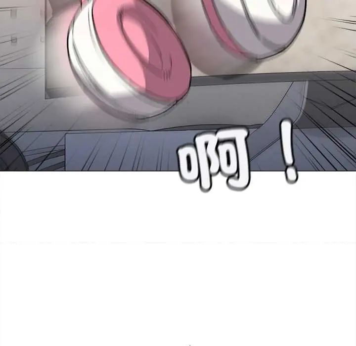 缺德邻居难相处第89話 第86頁