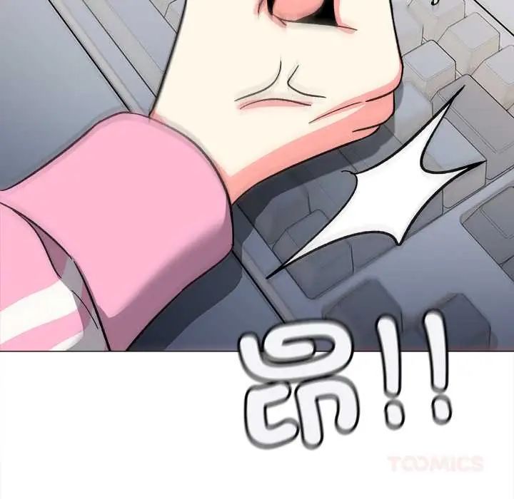 缺德邻居难相处第89話 第100頁