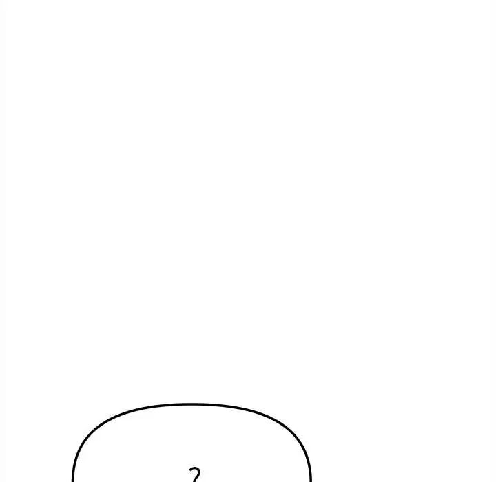缺德邻居难相处第89話 第101頁