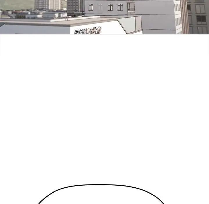 缺德邻居难相处第89話 第144頁