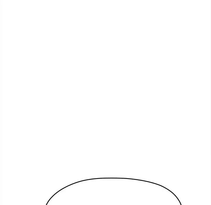 缺德邻居难相处第89話 第151頁
