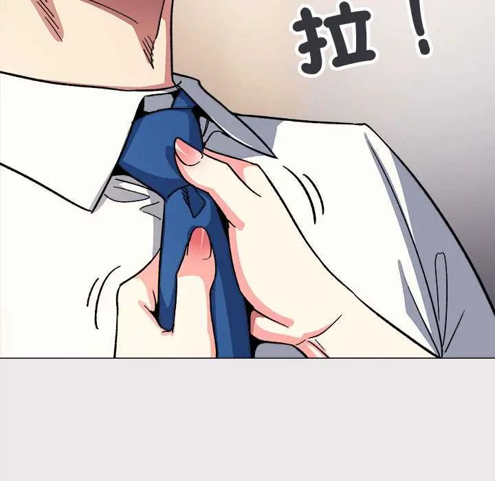 缺德邻居难相处第89話 第159頁