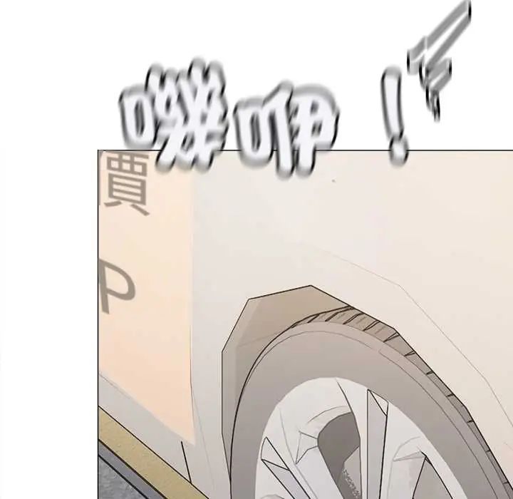 缺德邻居难相处第89話 第173頁