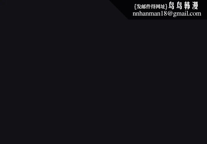 配角的生存任务第70話