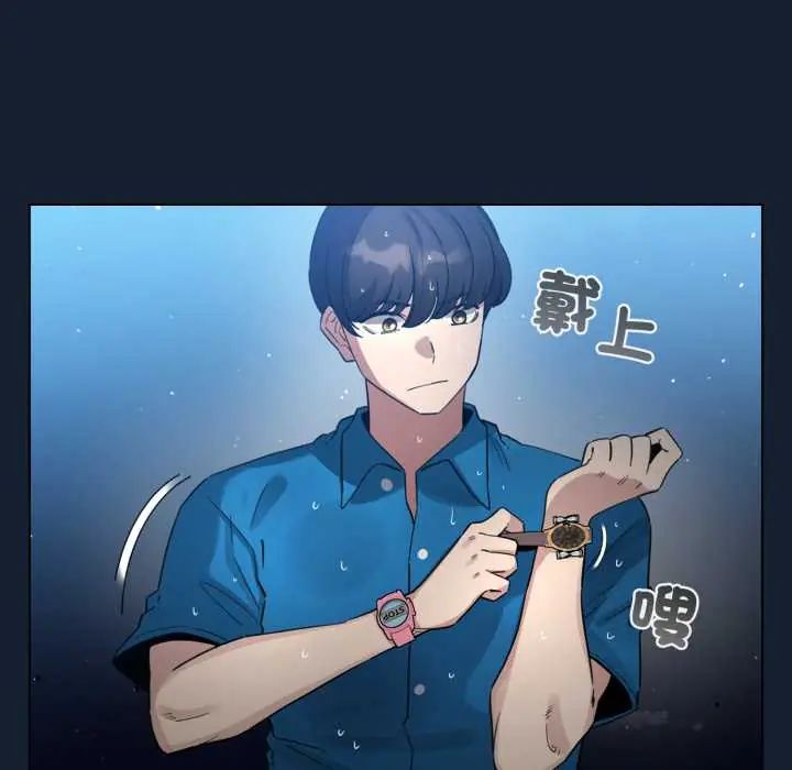 配角的生存任务第70話