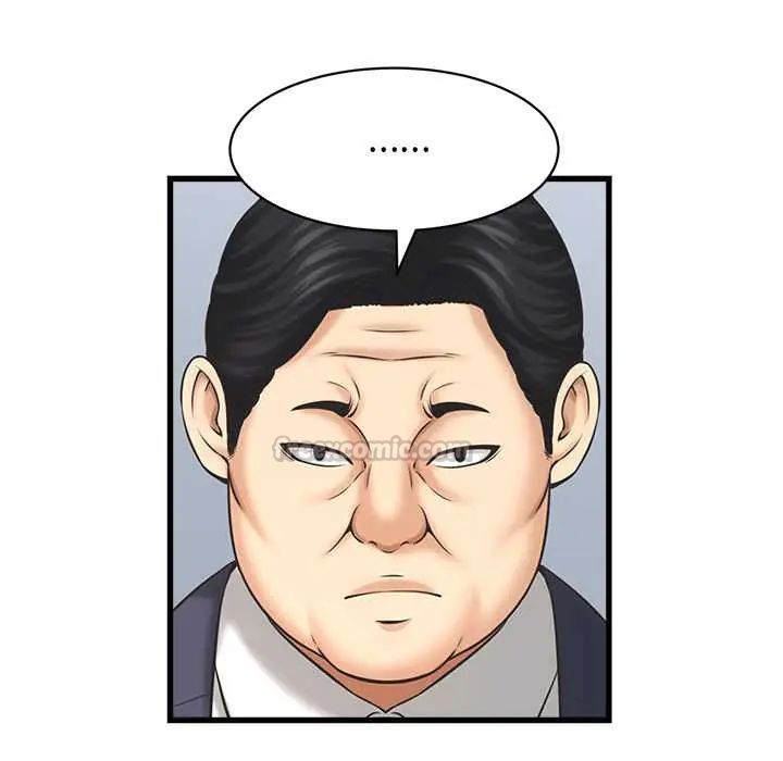 她们的夜晚属于我第47話