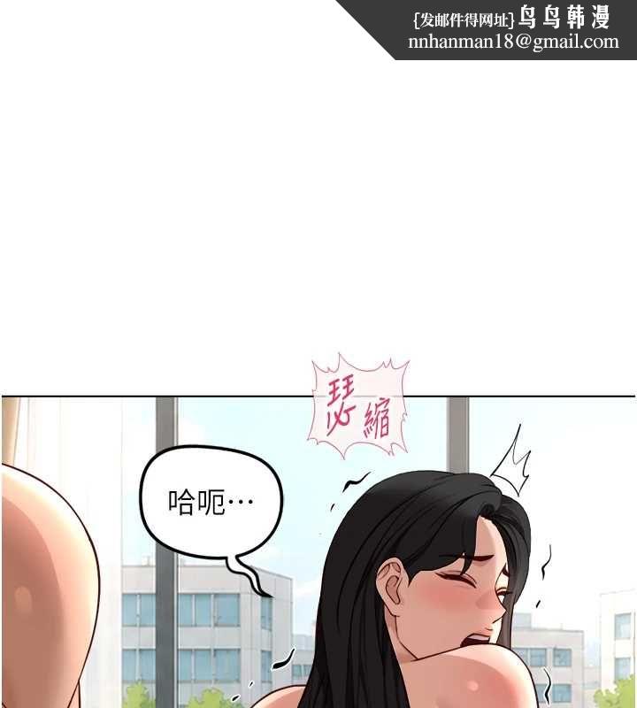 鲁蛇社畜的金手指第77話-你是我唯一的依靠了