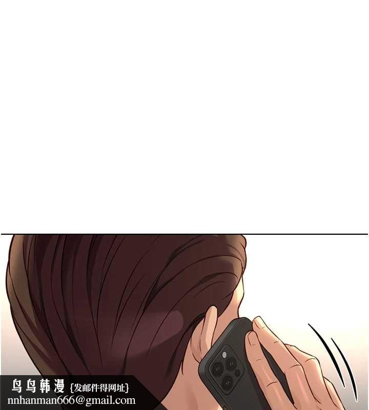 鲁蛇社畜的金手指第77話-你是我唯一的依靠了