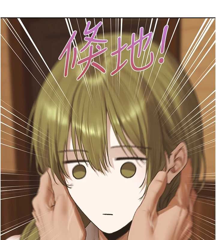 异界猎妻人第125話-解決下一個浮動春心