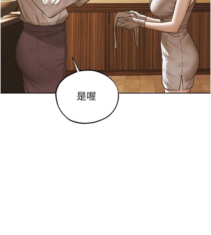 异界猎妻人第125話-解決下一個浮動春心