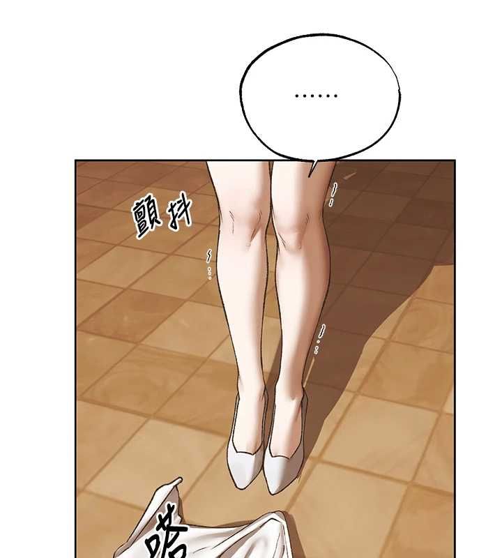 异界猎妻人第125話-解決下一個浮動春心