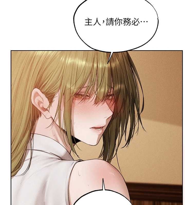 异界猎妻人第125話-解決下一個浮動春心