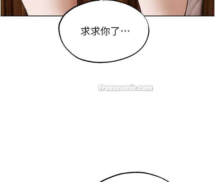异界猎妻人第125話-解決下一個浮動春心
