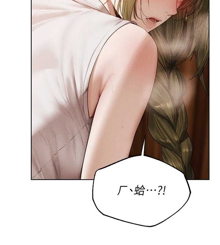异界猎妻人第125話-解決下一個浮動春心