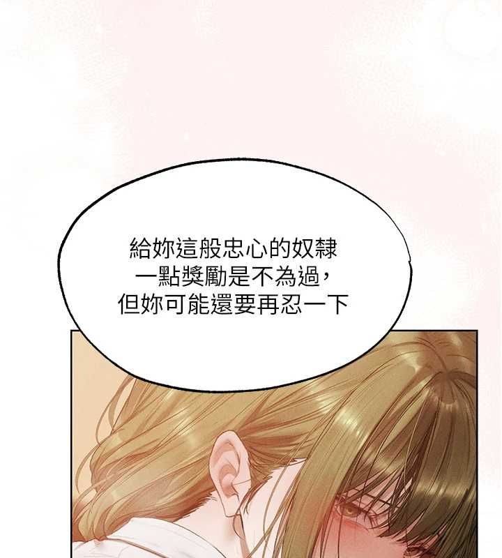 异界猎妻人第125話-解決下一個浮動春心