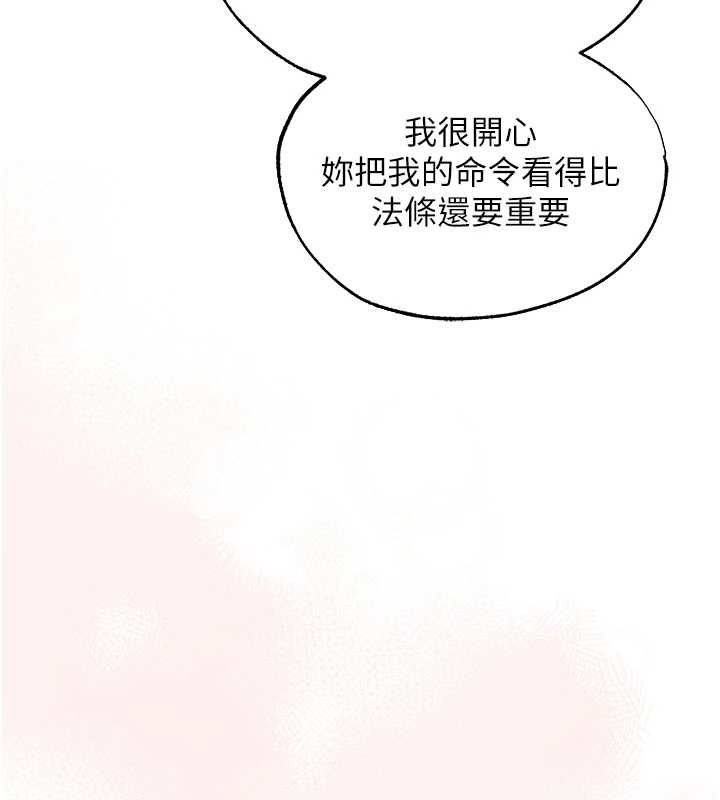 异界猎妻人第125話-解決下一個浮動春心