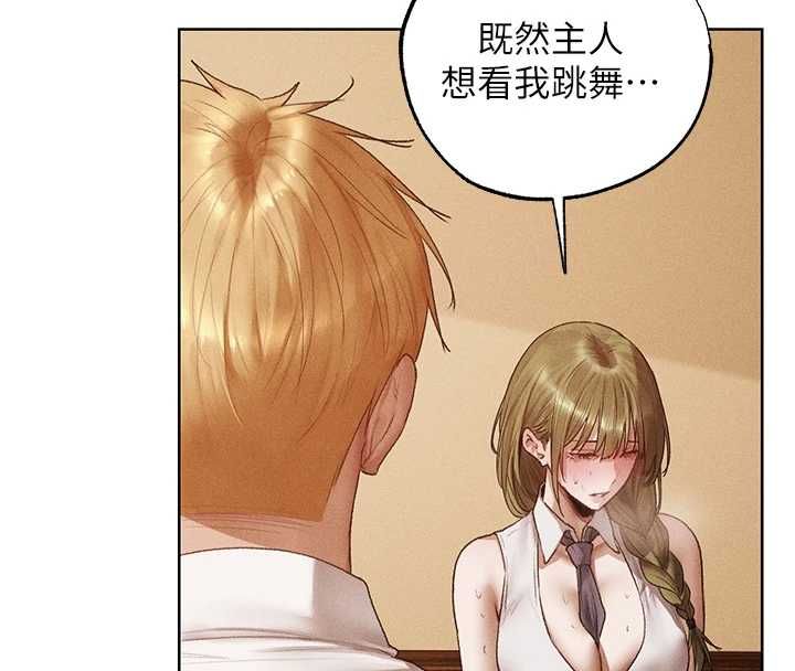 异界猎妻人第125話-解決下一個浮動春心