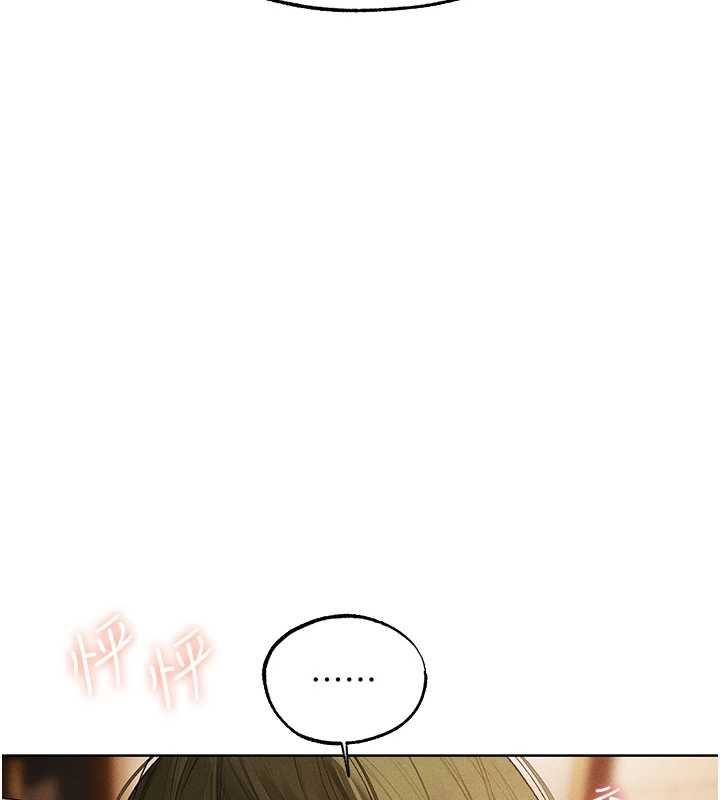 异界猎妻人第125話-解決下一個浮動春心