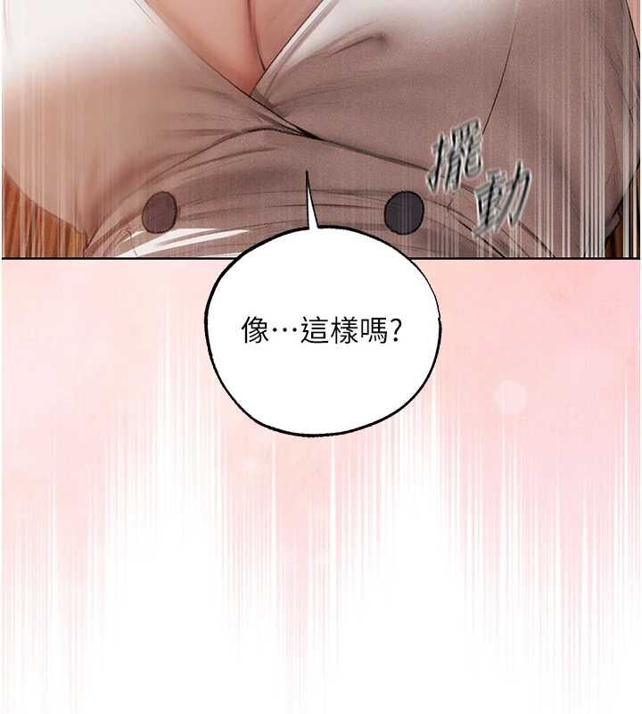 异界猎妻人第125話-解決下一個浮動春心