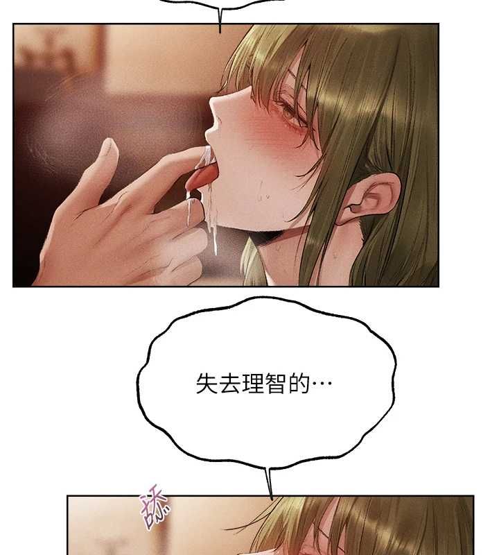 异界猎妻人第125話-解決下一個浮動春心