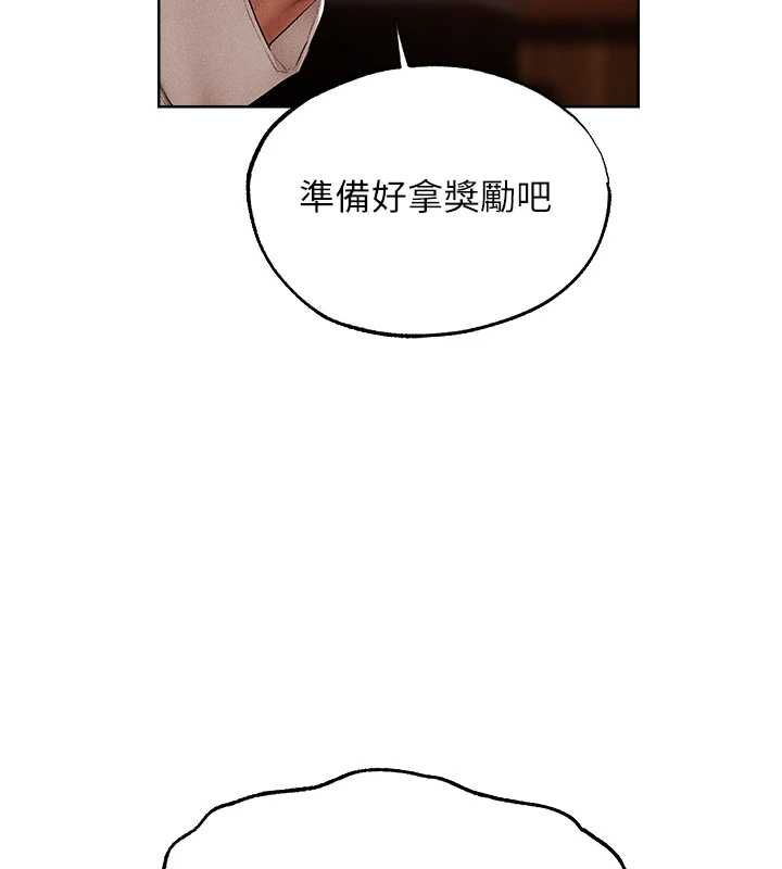 异界猎妻人第125話-解決下一個浮動春心