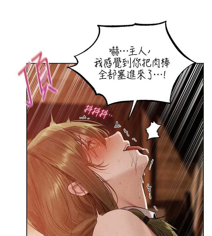 异界猎妻人第125話-解決下一個浮動春心