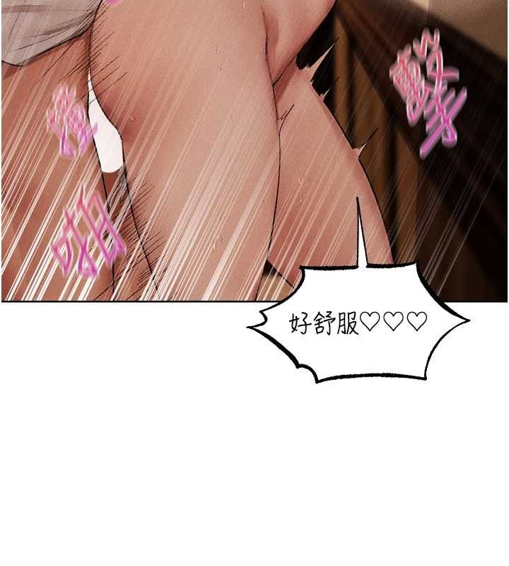异界猎妻人第125話-解決下一個浮動春心