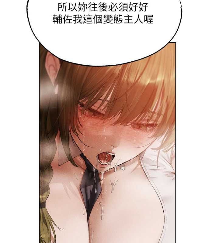 异界猎妻人第125話-解決下一個浮動春心