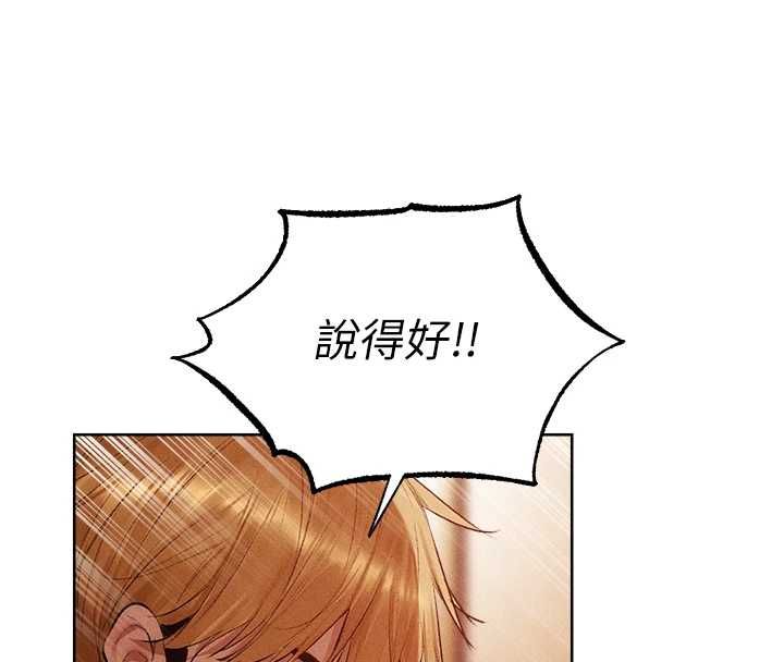 异界猎妻人第125話-解決下一個浮動春心