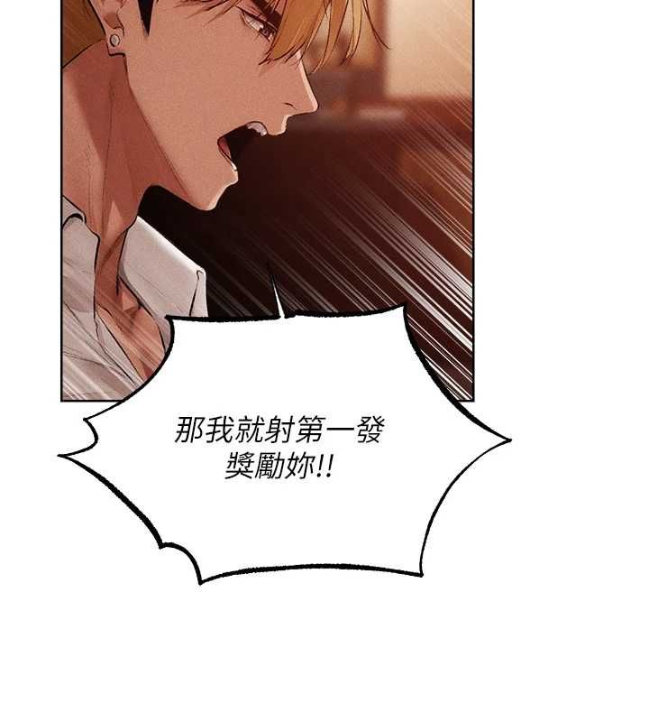异界猎妻人第125話-解決下一個浮動春心
