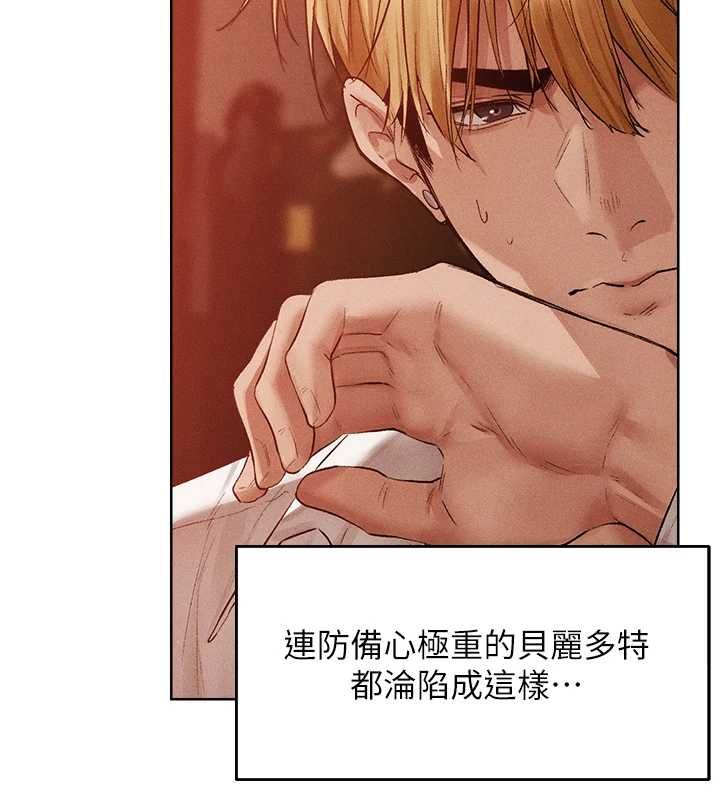 异界猎妻人第125話-解決下一個浮動春心