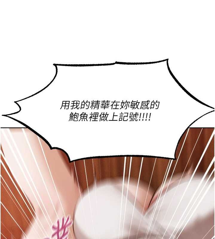 异界猎妻人第125話-解決下一個浮動春心