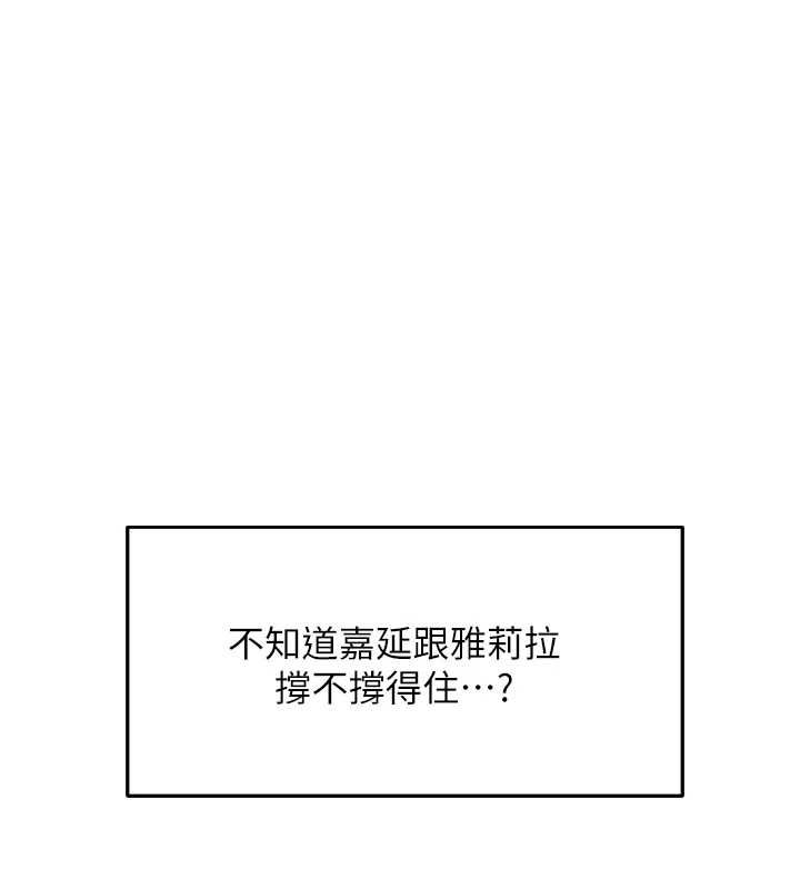 异界猎妻人第125話-解決下一個浮動春心