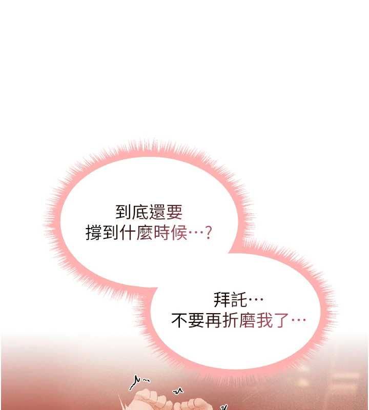 异界猎妻人第125話-解決下一個浮動春心
