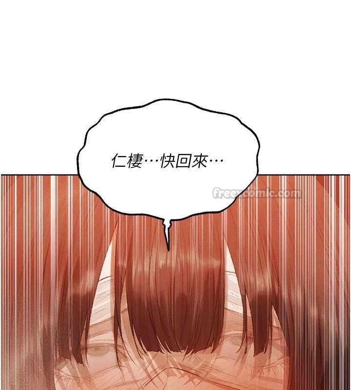 异界猎妻人第125話-解決下一個浮動春心