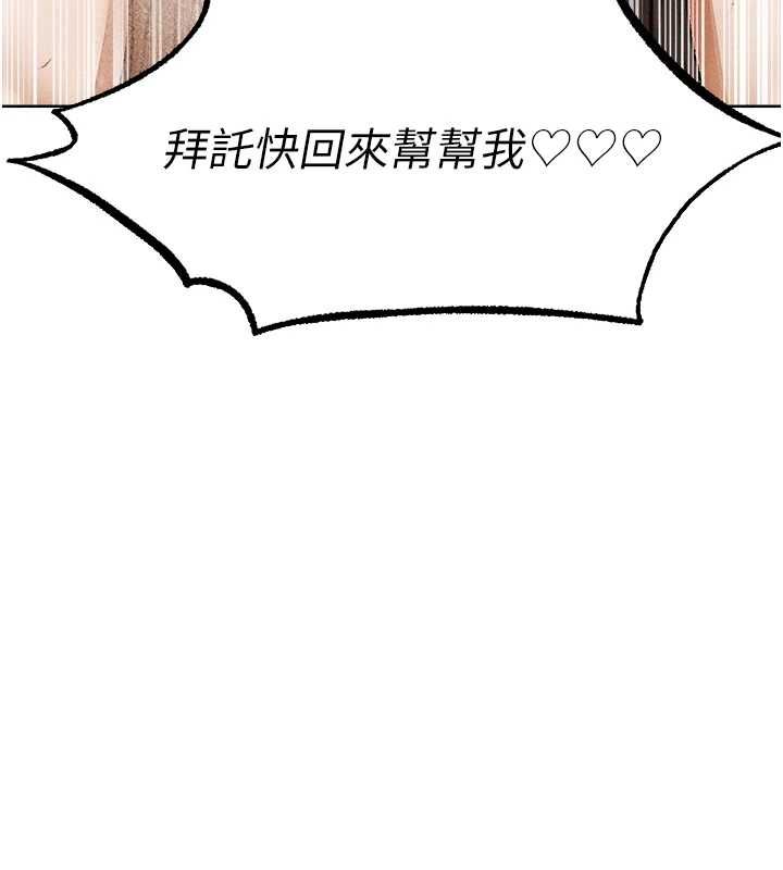 异界猎妻人第125話-解決下一個浮動春心