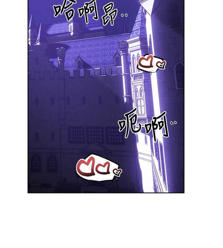 异界猎妻人第125話-解決下一個浮動春心