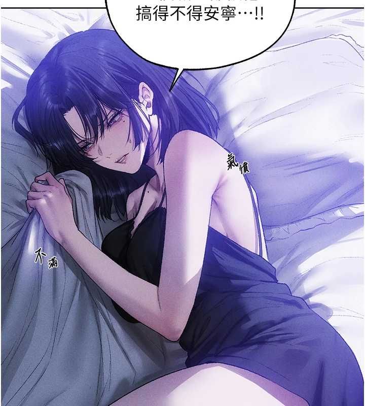 异界猎妻人第125話-解決下一個浮動春心