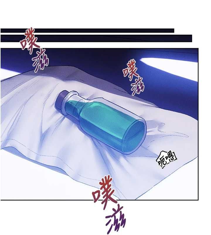 异界猎妻人第125話-解決下一個浮動春心