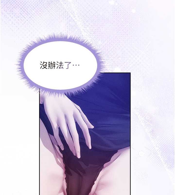 异界猎妻人第125話-解決下一個浮動春心
