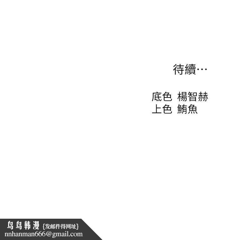 异界猎妻人第125話-解決下一個浮動春心