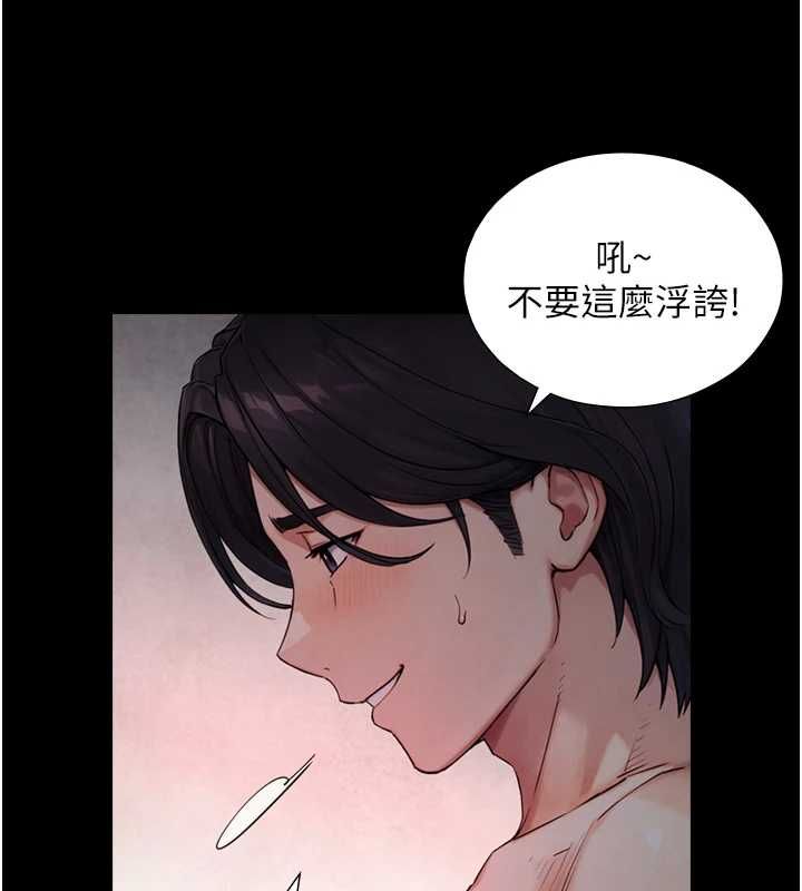 與生巨來第30話-你不是想吃我「這邊」嗎&hearts; 第7頁